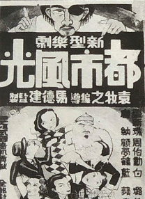 国产精品17p